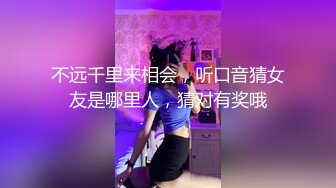 STP28615 探花一哥佳作不断&nbsp;&nbsp;今晚是新人 23岁极品四川美女 肤白貌美 蜜桃臀狂插高潮爽