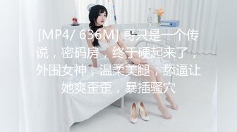 【新速片遞】 黑丝眼镜熟女阿姨 到底了啊啊好想有人舔我的骚逼 快插进来 在家超大假鸡吧前后双插 菊花外翻尿尿狂喷 [386MB/MP4/11:45]