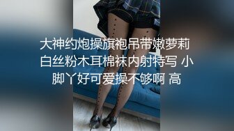 优雅气质尤物御姐女神端庄人妻穿上JK短裙酒店偷情啪啪，外表有多端庄私下就有多淫荡，巅峰女神顶级精盆