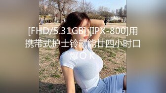 STP30515 学生制服极品尤物美少女！一头红发卡哇伊！外表甜美骚的很，坐马桶上假屌抽插，双指猛扣骚穴