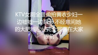 ❤️√JK极品校花 过膝黑丝 身材好大奶子翘臀 和男友啪啪主动吃鸡啪啪后入观音坐连 无套内设