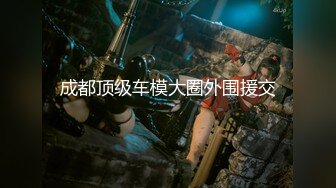 [MP4]极品淫娃学妹Cos凌波丽▌铃木君 ▌色气缠带无比诱惑 上位艳臀榨汁绝妙呻吟 要坏掉啦~特殊治疗口爆少女