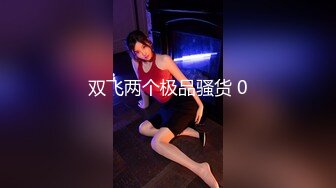 [MP4/ 896M] 探花大神光头老王酒店约炮2700元网聊女仆装大学生兼职，诱惑女仆装，被艹的叫主人