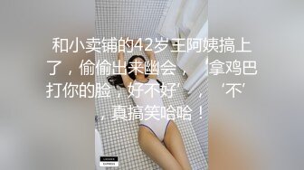 口交后，用精液给骚学妹保养秀发，这样头发会更黑吗