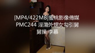 [MP4/ 645M] 黑丝制服露脸极品妹子跟小哥激情啪啪大秀给狼友看，69交舔弄大鸡巴样子好骚