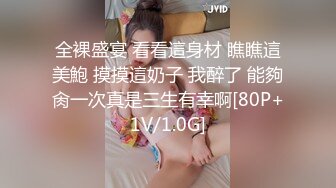 《百度云泄密》美女主播和金主爸爸之间的秘密被曝光