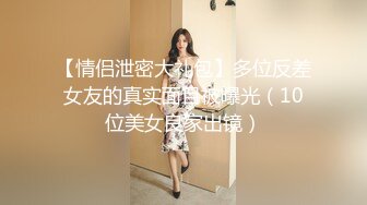 抖音网红私密视频大曝光和他前任的