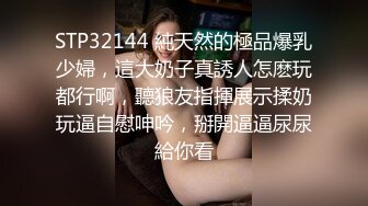 [MP4/ 523M] 气质尤物骚美女，勾搭按摩男技师，包臀裙黑丝袜，掏出奶子揉捏，还吸了吸