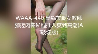 【AI换脸视频】杨幂 宋轶 人妻交换4P性爱 场面壮观 激情刺激