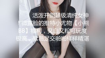 高颜值美女蓝色情趣肚兜单腿黑丝诱惑 一个跳蛋塞逼逼另一个震动自慰厕所尿尿 很是诱惑喜欢不要错过