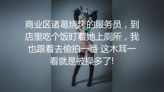 巨乳前女友分手，找安慰前男友把屌送