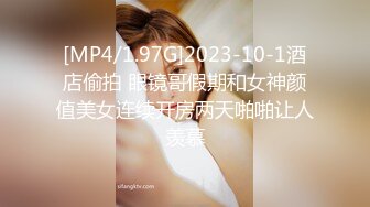 极品绿帽夫妻【吉人FQ】， 高质量换妻，群P盛宴极品身材超劲爆！高价付费福利 (12)