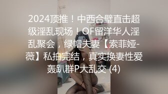 【赵总极品寻花】中午场，赵总小弟干小少妇，蜂腰翘臀，淫荡小骚货这身材不错，后入观感极佳