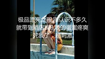 推特骚母狗『紫晶』大尺度性爱私拍甄选 倒立口交+啪啪+美乳+道具+品穴 高清私拍86P