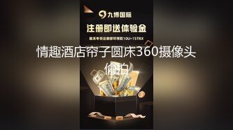 【新片速遞】《用利抽插》高品质探花，看着文静收完钱立马变骚，超近视角扣穴，完美肥臀骑坐，斜入爆插小穴1080P高清横版[1.94G/MP4/58:22]