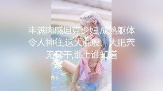 【海角通奸✿大神】爱钓鱼的狗✿ 中了乱伦的毒PUA外甥女 历经大半年终于逮到机会 紧致稀疏鲜嫩鲍鱼 超嫩小穴