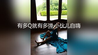 被不想要给他上的男人弄得高潮到要死