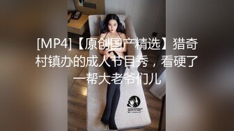 蜜桃传媒 pmc-459 晚归回家ol被变态邻居埋伏-苏念瑾