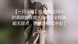 300MAAN-136 ■｢ち○こ大好き～！｣敏感ロケットGカップ爆乳ビッチ店員■お客さんとのSEXは日常茶飯事！ガールズバー店員りえ(24) 美脚ガクガク震わせてマン潮プシャー！｢イクっ！イッちゃうぅぅぅ！｣と大熱唱！性格最高、スタイル最強、掘り出し物の激レア美女店員がSEXになると大豹変！？ (