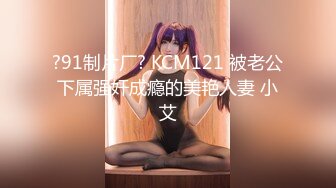 极品福利分享 推特甜妹教主 清纯可爱反差萌萝莉嫩妹【韵酱】土豪露脸定制，裸舞、自摸、呲尿爽 (7)