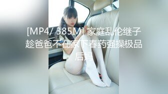 萝莉妙龄无毛美少女▌锅锅酱▌一线天嫩鲍学妹下课主动勾引