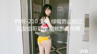 [MP4/636MB]天美傳媒 TMG040 婦科醫生舅舅用硬屌幫我止癢 尤莉