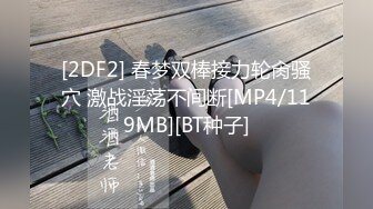 红斯灯影像RS-037清纯骚女的淫屄性报复下集