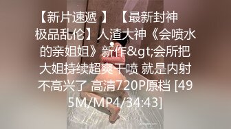 无水印[MP4/624M]11/7 淫荡小骚货车模翘起屁股摆动求操骚逼好多水炮友激情操逼VIP1196