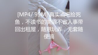 国产比女人还美的伪娘赵恩静性感白丝袜情趣装与直男啪啪啪，极致诱惑6