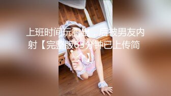 日常更新个人自录国内女主播合集【80V】 (13)