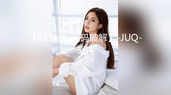 【性爱泄密❤️超强重磅】PENTHOUS中国首席模特『夏羲瑶』极品私拍与老公性爱啪啪流出 淫靡却又唯美 (3)