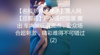 高价网约极品外围，清纯女神鲍鱼超级粉嫩，大黑牛上场淫水四溢，沙发近景啪啪持久激烈