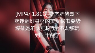 [MP4/ 539M] 眼镜小美女露脸群P好几哥大哥，身材不错让三个大哥对着小嘴奶子和逼逼撸鸡巴