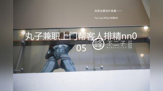 [MP4]【国产AV荣耀❤️推荐】果冻传媒情人节特辑91CM-233《名媛千金艳遇记》美乳嫩穴无套顶操花心-