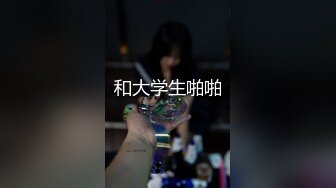 [MP4/475MB]麻豆傳媒映畫MDX-0236-1 淫蕩靜香的偷腥體驗 沈娜娜