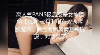 后入连衣裙小仙女