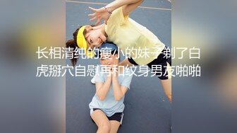 [MP4/ 1.45G] 隔壁的小娘子真骚，淫水多多发情期，衣服都没脱光就草上了