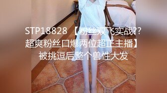 [MP4]STP29027 國產AV 精東影業 JDTY003 科學奇迹超敏感體質 莉娜 VIP0600