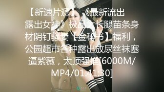 极品空姐女神“今天安全期 你快射进去吧”空乘专业的有多骚？听对话就知道了！极品大长腿反差婊 开档黑丝诱惑拉满