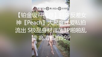 把喝醉的腹肌兄弟拉来发泄,没想到他不反抗还越操越爽,逼都干红了还一直吸,直男都是这么骚的么