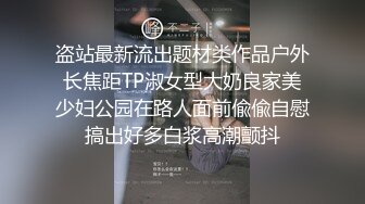 云上会所KTV之偷拍女厕所YSHS 103