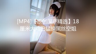 [MP4/ 248M] 白皙肌肤、爆乳女警、展现最淫荡的一面，岔开双腿吃鸡，骑好马吃精液！