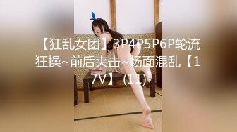 西安熟女珊姐发情3