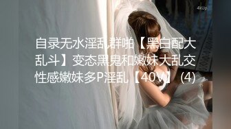 精选抄底黑丝美眉 兄弟你女友的大骚屁屁后入过没有 这蕾丝透明内内真性感