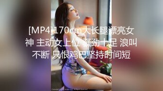 [MP4]STP32811 果冻传媒 91KCM153 午夜凶铃之贞子同学显灵 莉娜 VIP0600