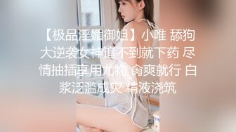 女演员孙禾颐堕落之路 从明星到网黄仅一步之遥 纤腰丰臀人间尤物！