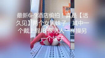 国产麻豆AV MDX MDX0208 秘书上位之淫乱诱惑 赵一曼