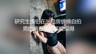 小夫妻性趣来了先玩丝袜足交再干老婆的屁眼尿都干出来了，对白非常有趣