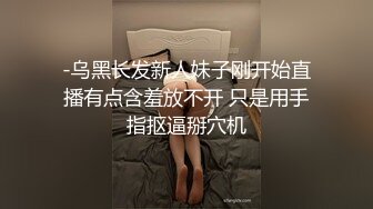 肥胖老婆