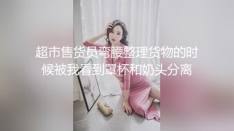 七彩女神『空姐西西』超级骚货真实空姐赚外快 和粗屌男友无套啪啪 小穴好粉 高清源码录制 (1)